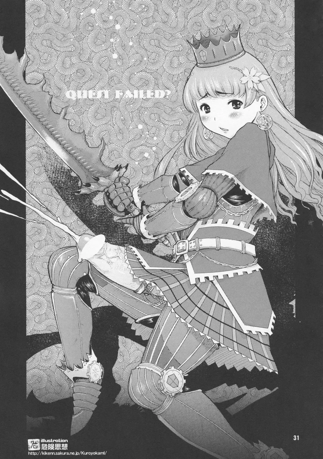 [Rebis] Wagamama Oujo no Hunter dai Renzoku Shuryou! Fhentai - Page 30