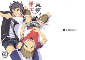 Read [Kine] Iki Shouten - Fhentai