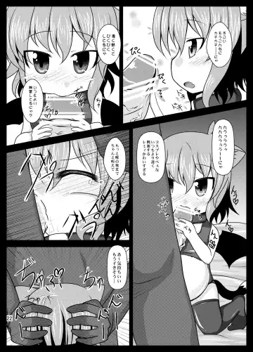 [Kamiya Karin Sakurako] Remi Nin Fhentai - Page 22