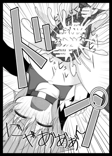 [Kamiya Karin Sakurako] Remi Nin Fhentai - Page 28