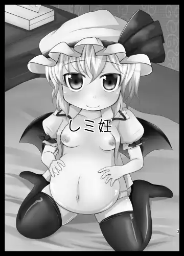 [Kamiya Karin Sakurako] Remi Nin Fhentai - Page 3