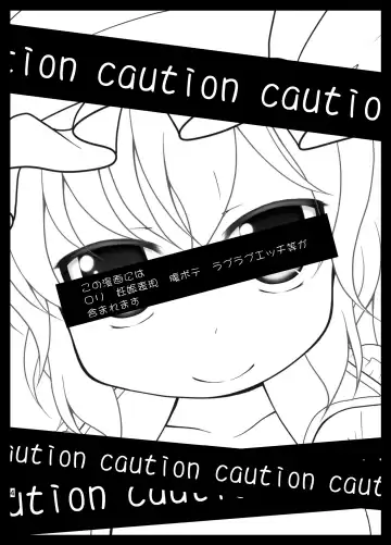 [Kamiya Karin Sakurako] Remi Nin Fhentai - Page 4