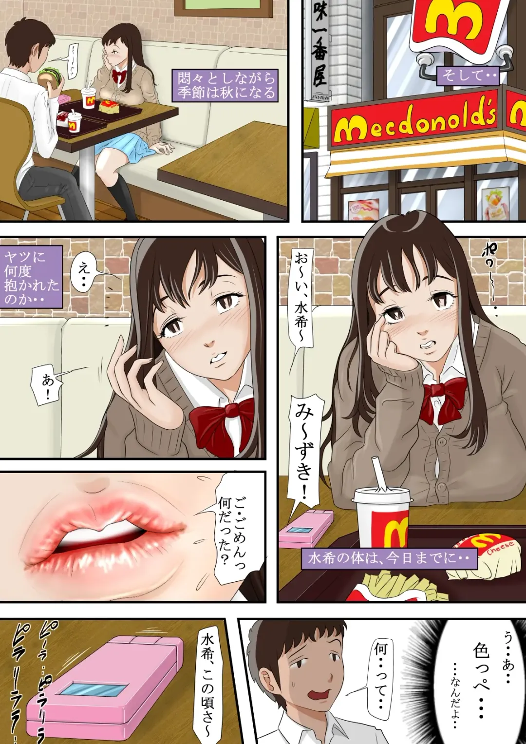 Aitsu, Kotowarenai kara.. Fhentai - Page 41