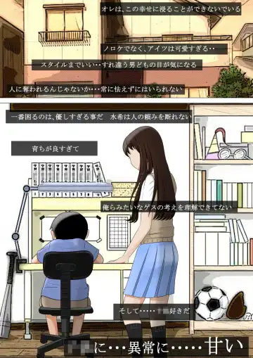 Aitsu, Kotowarenai kara.. Fhentai - Page 5