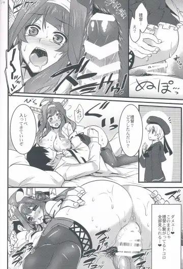 [Abe Inori] Jikan to Basho wa Wakimaenai Fhentai - Page 13