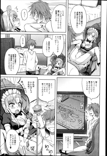 COMIC Ero-tama 2014-07 Vol. 3 Fhentai - Page 185