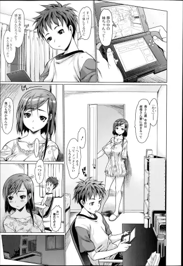 COMIC Ero-tama 2014-07 Vol. 3 Fhentai - Page 47
