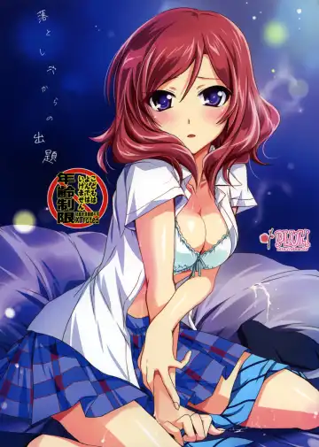 Read [Kanna] Otoshiana Kara no Shutsudai - Fhentai