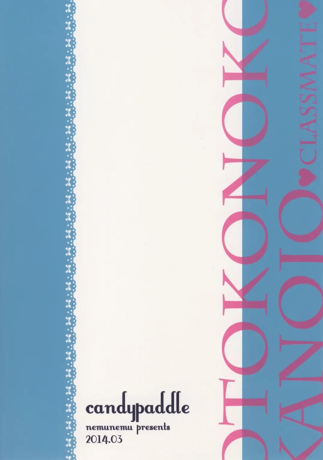 [Nemunemu] OTOKONOKO KANOJO ♥CLASSMATE♥ Fhentai - Page 12