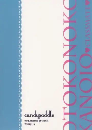 [Nemunemu] OTOKONOKO KANOJO ♥CLASSMATE♥ Fhentai - Page 12