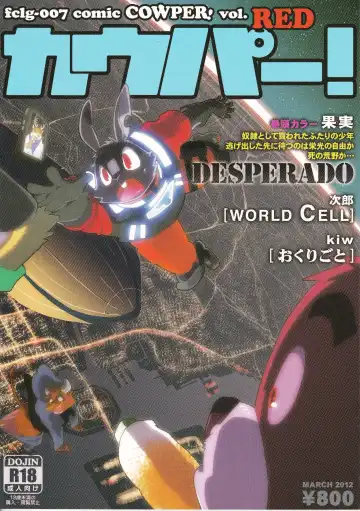 Read [Kajitsu - Kinoshita Jiroh - Kiw] COWPER! vol.RED - Fhentai