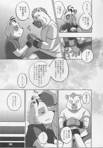 [Kajitsu - Kinoshita Jiroh - Kiw] COWPER! vol.RED Fhentai - Page 22