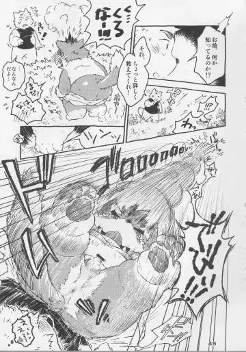 [Kajitsu - Kinoshita Jiroh - Kiw] COWPER! vol.RED Fhentai - Page 44