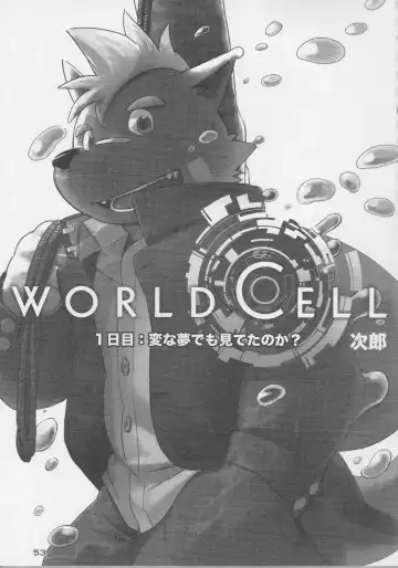 [Kajitsu - Kinoshita Jiroh - Kiw] COWPER! vol.RED Fhentai - Page 52