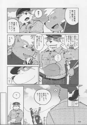 [Kajitsu - Kinoshita Jiroh - Kiw] COWPER! vol.RED Fhentai - Page 55