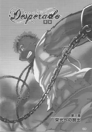 [Kajitsu - Kinoshita Jiroh - Kiw] COWPER! vol.RED Fhentai - Page 7