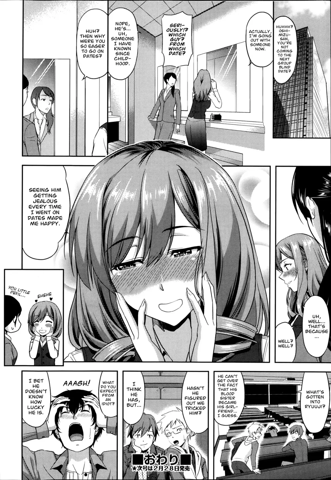 [Takano Yuki] Transit + Otometic Overdrive (decensored) Fhentai - Page 26