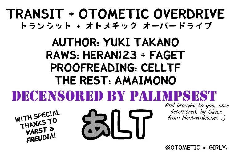 [Takano Yuki] Transit + Otometic Overdrive (decensored) Fhentai - Page 31