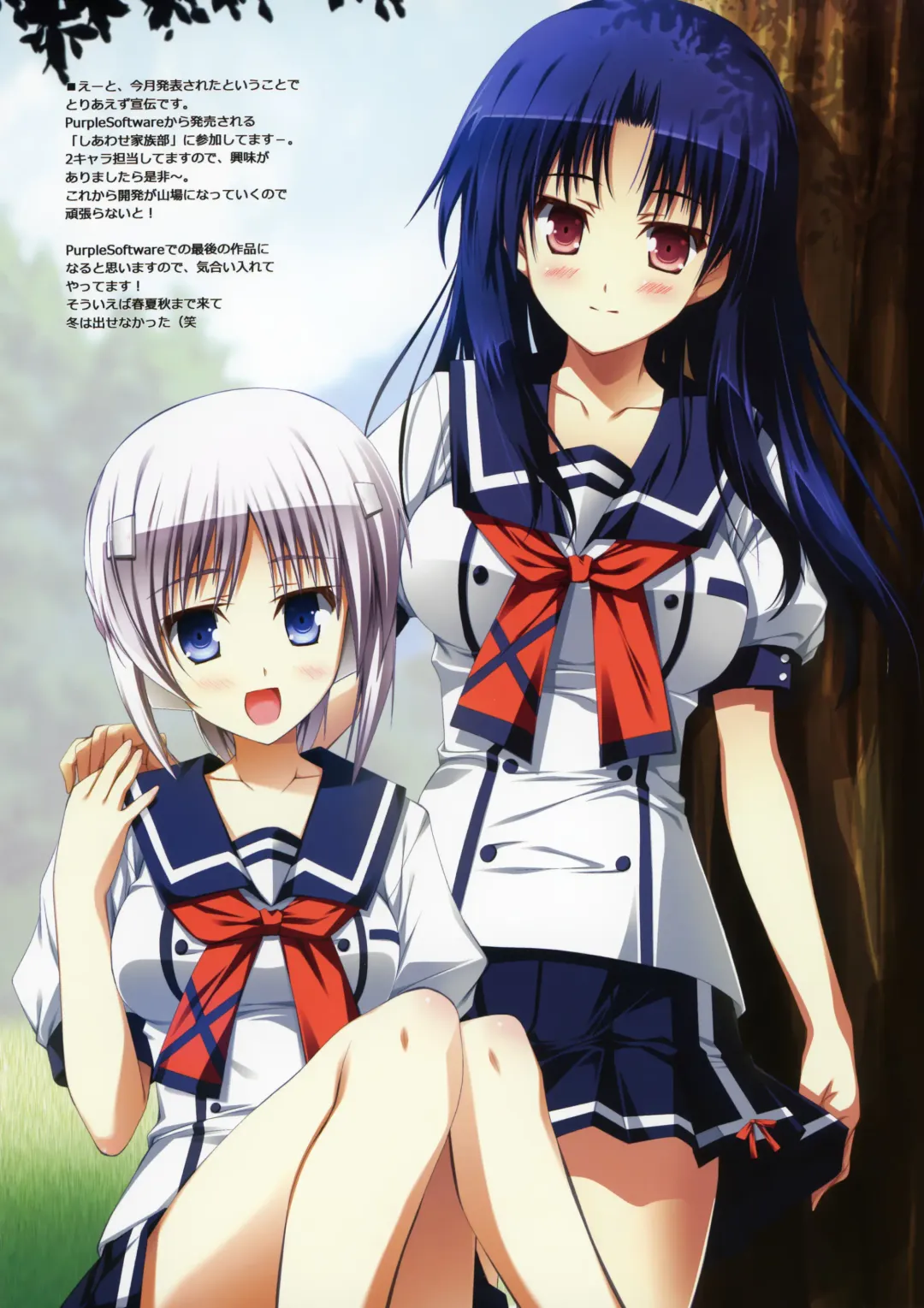 [Yuki Makoto - Zinno] Guilty Fhentai - Page 9