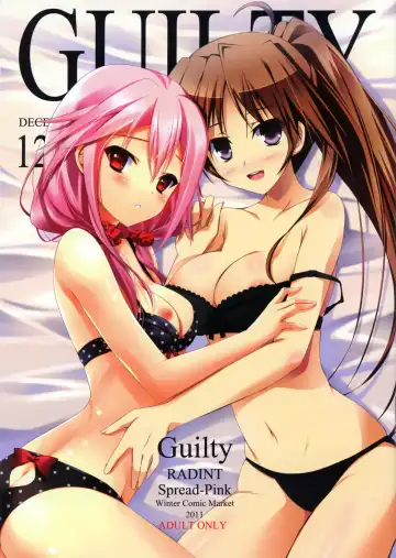 Read [Yuki Makoto - Zinno] Guilty - Fhentai