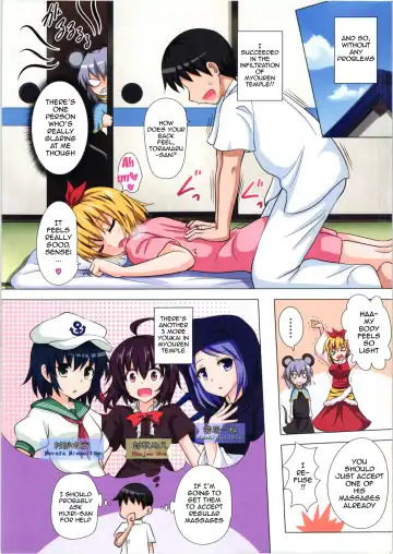 [Ginyou Haru] Gensoukyou Rakuenka Keikaku 13 | Gensoukyou Paradise Plan 13 Fhentai - Page 5