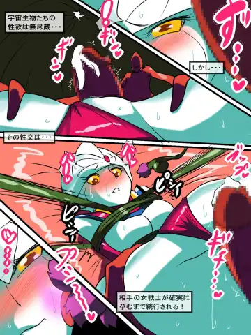 Ultra no Senshi Netisu II (Kouhen) - Kyouteki! Uchuu Shokubutsu Demonoo Fhentai - Page 21