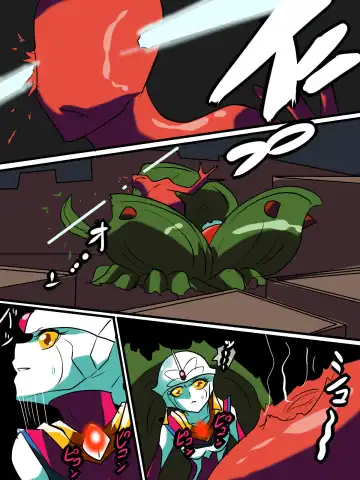 Ultra no Senshi Netisu II (Kouhen) - Kyouteki! Uchuu Shokubutsu Demonoo Fhentai - Page 23