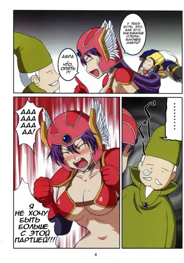 [Hamo] Volcanic Drum Beats Fhentai - Page 5