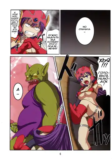 [Hamo] Volcanic Drum Beats Fhentai - Page 7
