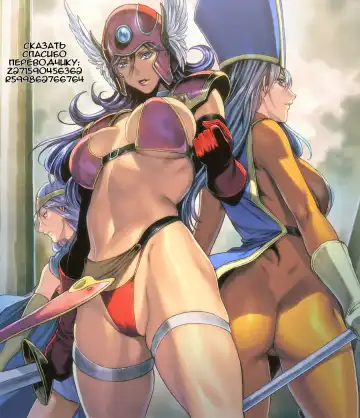 [Hamo] Volcanic Drum Beats Fhentai - Page 22