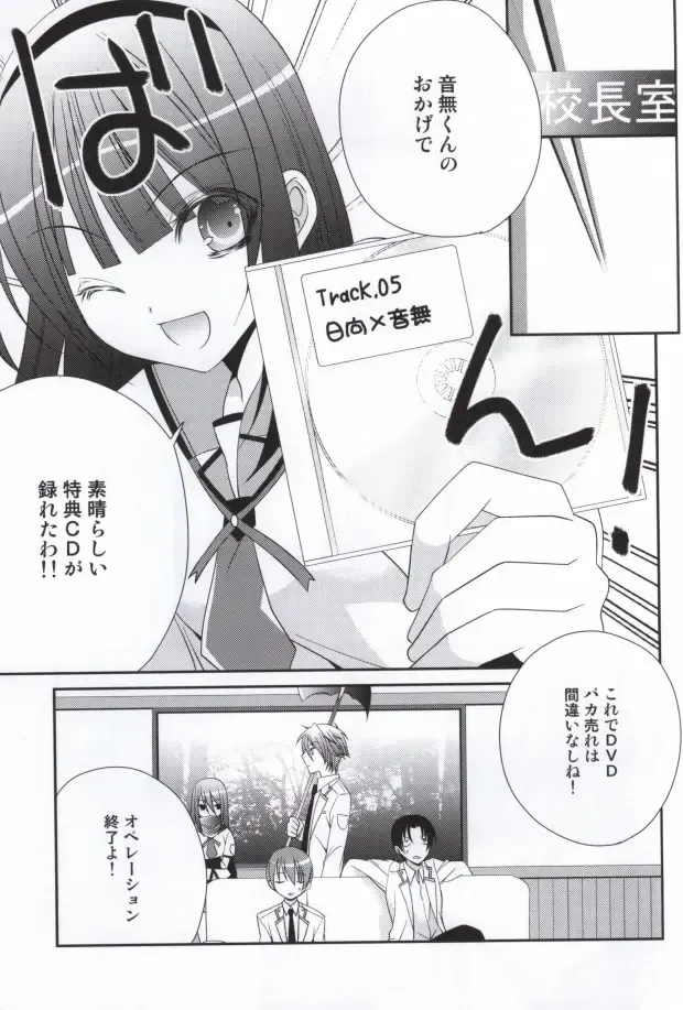 [Yuzutani Rakuna] Chucchu shite yanyo!! Fhentai - Page 3