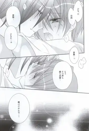 [Yuzutani Rakuna] Chucchu shite yanyo!! Fhentai - Page 17