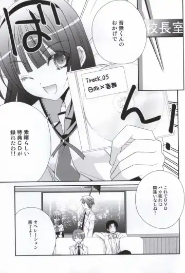 [Yuzutani Rakuna] Chucchu shite yanyo!! Fhentai - Page 3