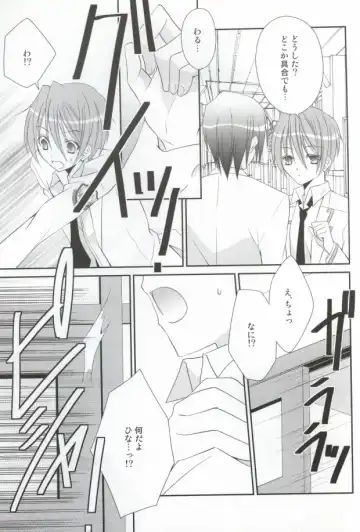 [Yuzutani Rakuna] Chucchu shite yanyo!! Fhentai - Page 5