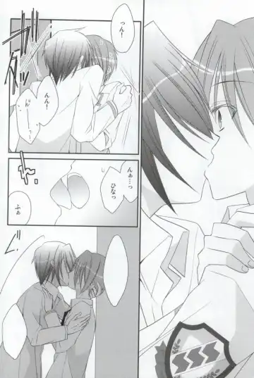 [Yuzutani Rakuna] Chucchu shite yanyo!! Fhentai - Page 6