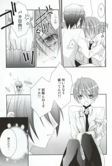 [Yuzutani Rakuna] Chucchu shite yanyo!! Fhentai - Page 7