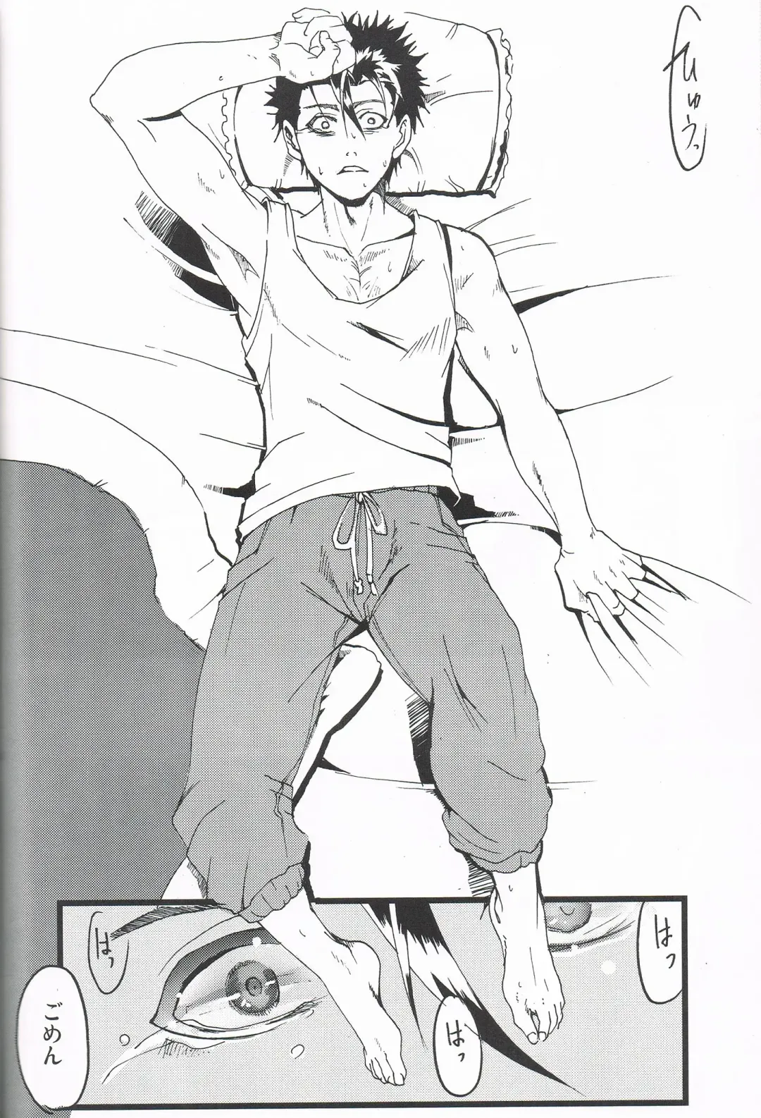 [Tama] MAX Buu Time Fhentai - Page 22