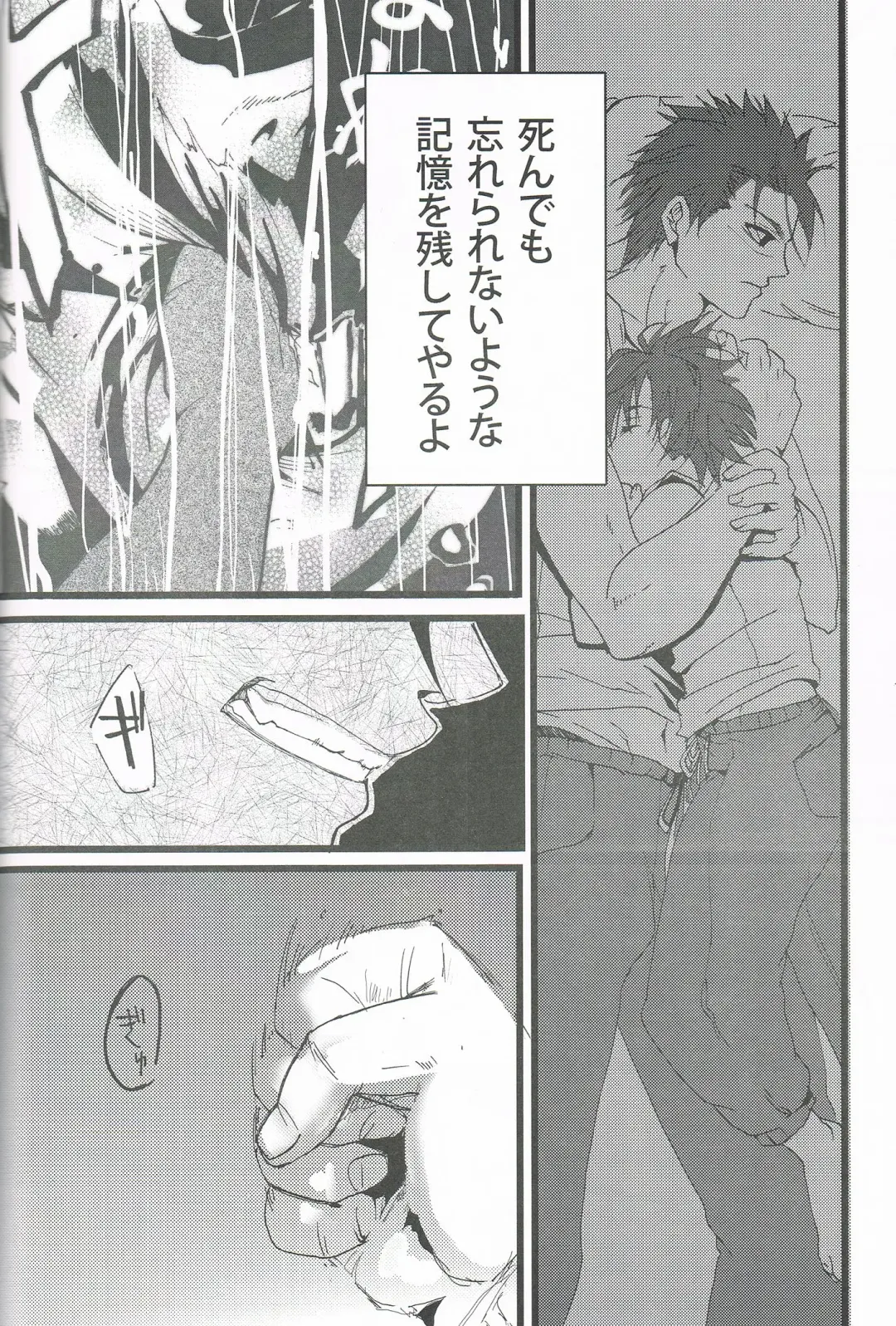 [Tama] MAX Buu Time Fhentai - Page 24