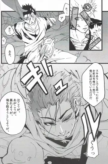 [Tama] MAX Buu Time Fhentai - Page 11