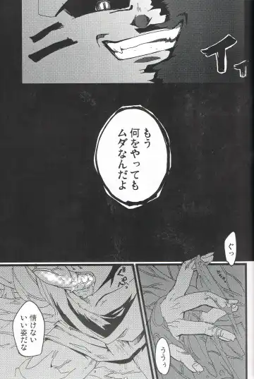 [Tama] MAX Buu Time Fhentai - Page 12