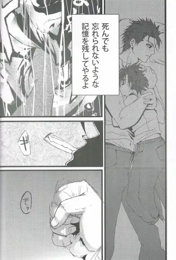 [Tama] MAX Buu Time Fhentai - Page 24