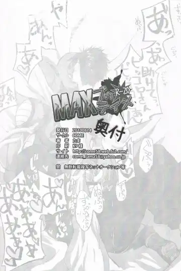 [Tama] MAX Buu Time Fhentai - Page 30