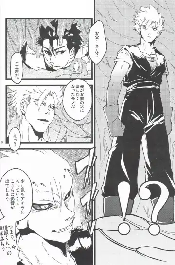 [Tama] MAX Buu Time Fhentai - Page 7