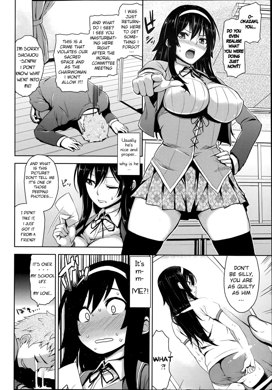 [Mikemono Yuu] Fuuki Iin no Kagami | Committee's Role Model Fhentai - Page 2