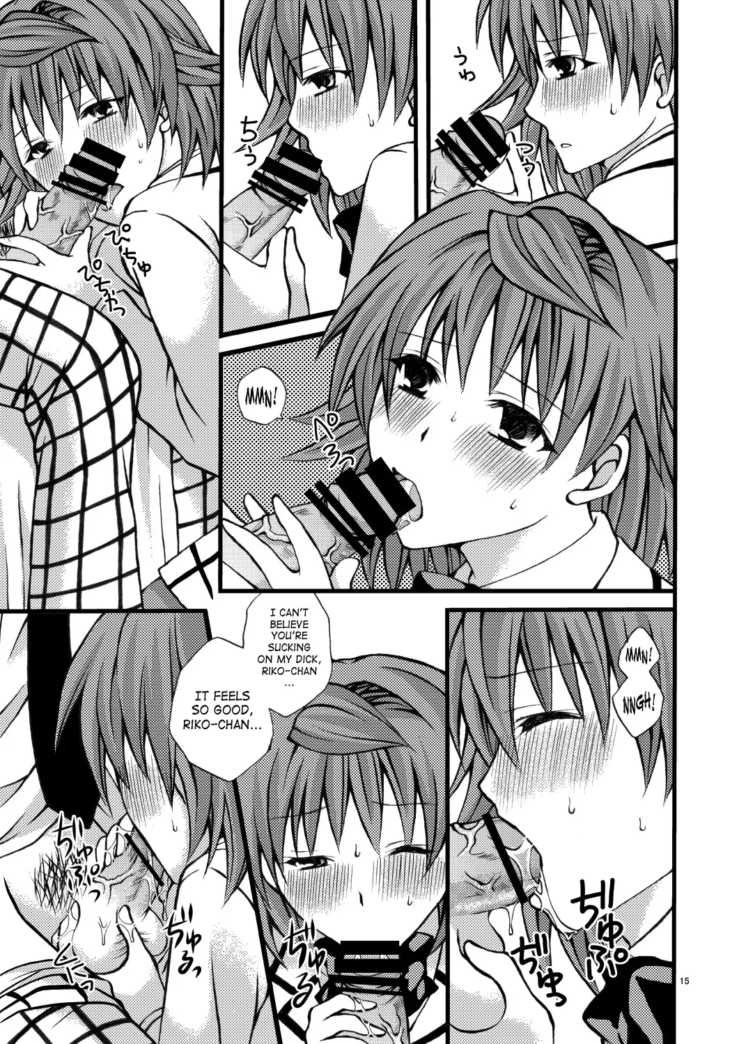 [Momonoki Fum] Riko no Toriko Fhentai - Page 14