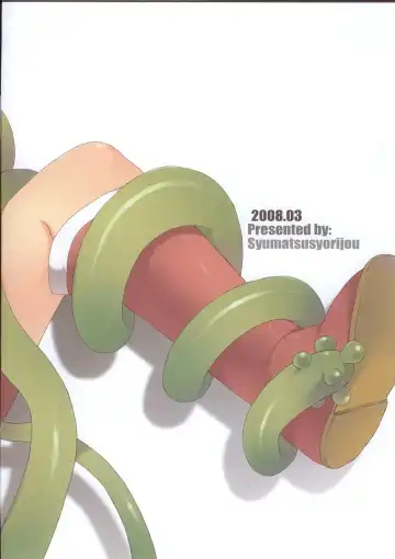 [Nemunemu] Mousou Shojirou Vol.4 Prominence Boy Fhentai - Page 14