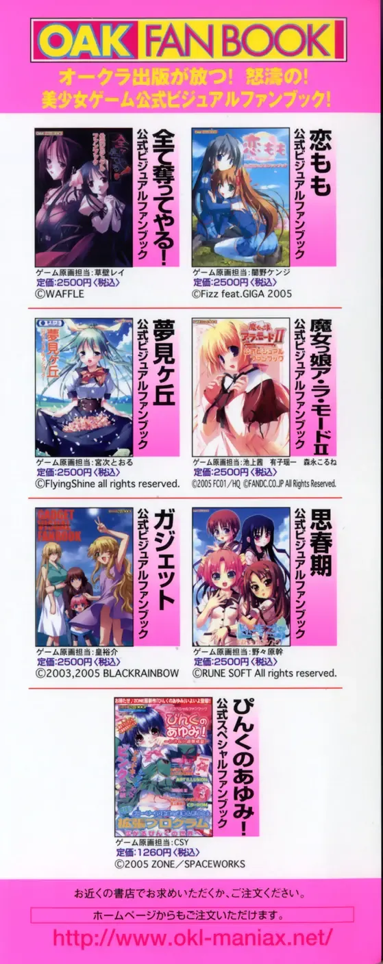 Hare Hare SOS Dan Fhentai - Page 4