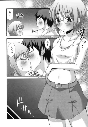 Hare Hare SOS Dan Fhentai - Page 10