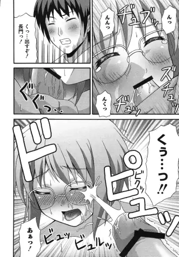Hare Hare SOS Dan Fhentai - Page 14