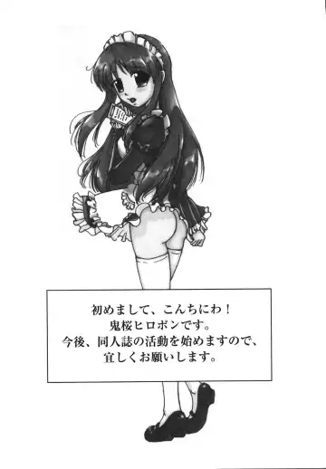 Hare Hare SOS Dan Fhentai - Page 165